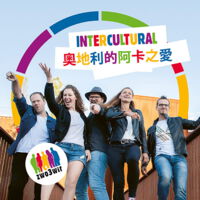 Cover Album „Intercultural EP”/zwo3wir
